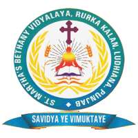 St Marthas Bethany Vidyalaya Rurka