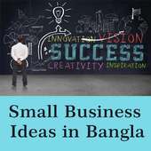 Small Business Ideas in Bangla-Small Business Tips