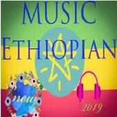 best Ethiopian songs on 9Apps