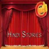 Hindi Story in Hindi