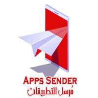 Apps Sender
