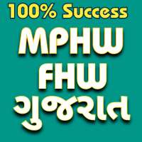 MPHW-FHW ગુજરાત on 9Apps