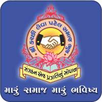 SKLP BHUJ