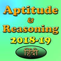 Aptitude & Reasoning 2018 hindi on 9Apps