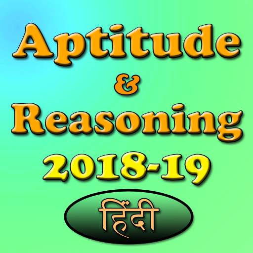 Aptitude & Reasoning 2018 hindi