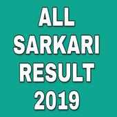 All Sarkari Result 2019 on 9Apps