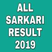 All Sarkari Result 2019