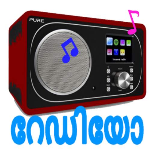 Malayalam FM & AM Radio Hd Online  Songs & News