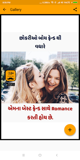 Kathiyawadi hot sale gujarati jokes