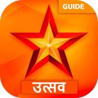 Star Utsav - TV Serial Guide