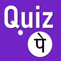 Quiz Pe : Kids Quiz  Rajasthan GK Quiz Best Quiz