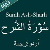 Surah Ash Sharah Free Mp3 Audio Urdu Translation on 9Apps