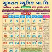 Gujarati Panchang on 9Apps