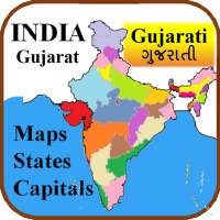India Capitals States Maps in Gujarati ભારતનો નકશો