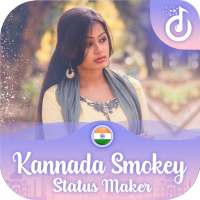 Smokey : Kannada Lyrical Video Status Maker & Song