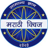 KBC In Marathi 2020 on 9Apps