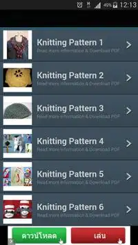 Téléchargement de l'application Knitting Pattern Database 2024