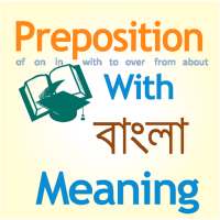 Preposition ( Bangla meaning ) on 9Apps