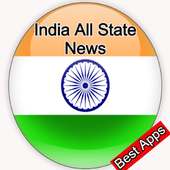 india News | india state news | job news