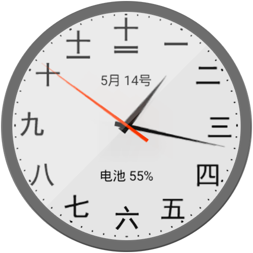 Chinese Watch Face icon