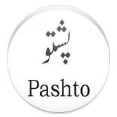 PASHTO NEWS