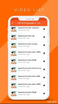 nonte fonte Bangla Cartoon Video APK Download 2023 - Free - 9Apps nonte fonte Bangla Cartoon Video APK Download 2023 - Free - 9Apps
