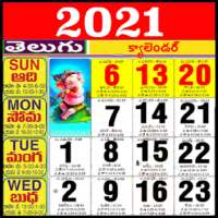 Telugu Calendar 2021 - తెలుగు క్యాలెండర్ 2021 on 9Apps