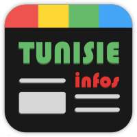 Tunisie infos - أخبار تونس
