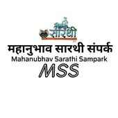 Mahanubhav Sarathi Sampark on 9Apps