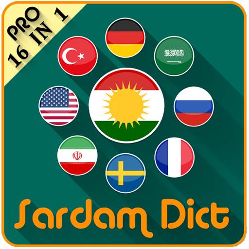 SardamDict Pro   Camera Dictionary