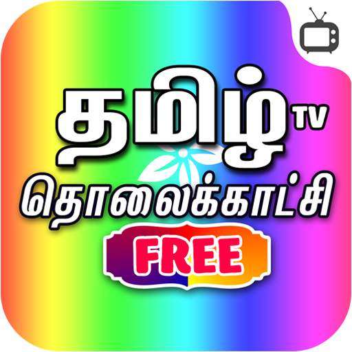 TAMIL LIVE TV - Local Cable TV Channels