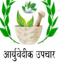 health information in marathi language