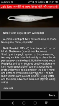 Neti (Hatha Yoga) - Wikipedia