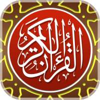 MyQuran Al Quran dan Terjemahan on 9Apps