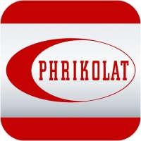 Phrikolat HDD Basics
