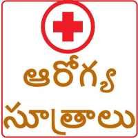 Health Tips In Telugu on 9Apps