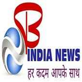 B INDIA NEWS