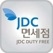 JDC면세점 on 9Apps