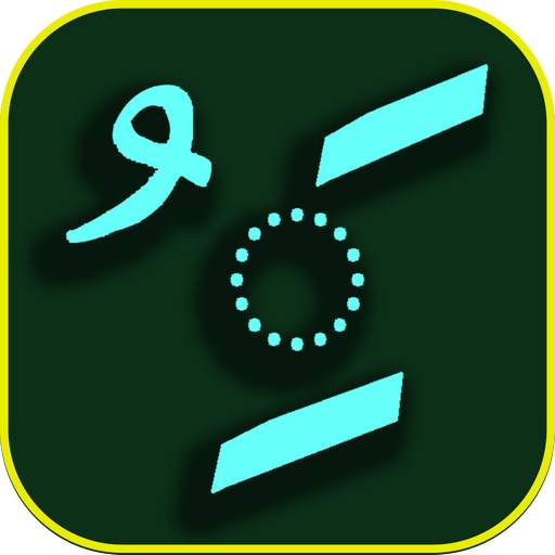 Harakat Notes Maker - Type Arabic (Not Keyboard)