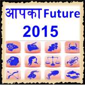 aapka bhavishya - future 2015 on 9Apps