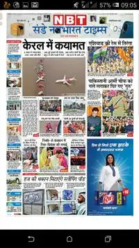 free fire Archives - The Novbharat Times