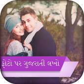 Write Gujarati Text on photo on 9Apps