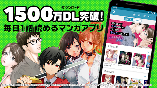 Manga Box: Manga App screenshot 1