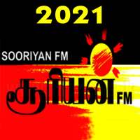 Sooriyan FM Mobile 2021