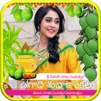 Ugadi Photo Frames