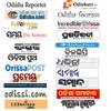 Oriya Odisha Odia Newspapers Lite ନୀୟ ନେବସ୍ପପେଶ