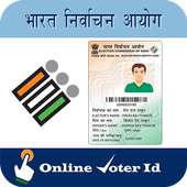 Voter ID Card Online