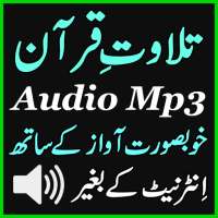Mp3 Quran Offline Audio Free on 9Apps