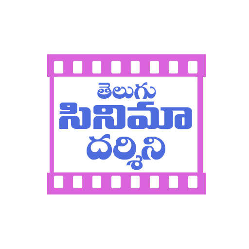Telugu Cinema Video Darshini free movie videos