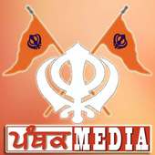Panthak Media